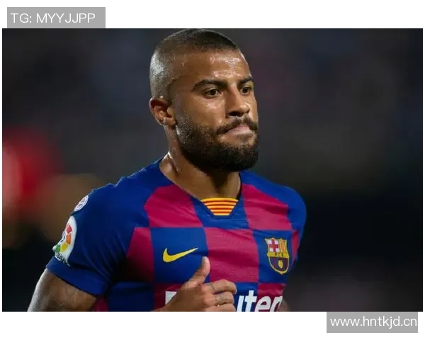 拉菲尼亚续约巴萨却难挡沙特诱惑未来去向引发关注