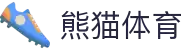熊猫体育-官方直播平台(中国官方网站)
